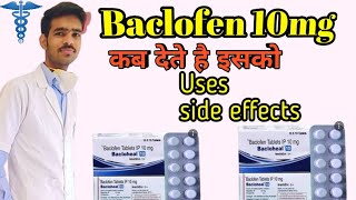 Nifedipine tablet uses in hindi  NifedipineTablet किस काम आती है l nifedip rt 20  cardipin tablet [upl. by Aihtekal]