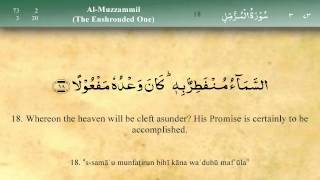 073 Surah Al Muzammil by Mishary Al Afasy iRecite [upl. by Leann851]