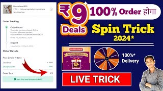 Meesho ₹9 100 Order trick 🔥Meesho 9rupee Spin Win Trick 🤯 Meesho free shopping trick short meesho [upl. by Saddler]