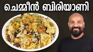 ലെമൺ റൈസ്  Lemon Rice Recipe  Easy and variety rice Recipe  Malayalam [upl. by Fedak]