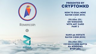 How to dual mine Ravencoin RVN  Zilliqa ZIL on Windows with any card  part 2 [upl. by Madge]