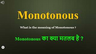 Monotonous meaning in Hindi  Monotonous ka kya matlab hota hai  daily use English words [upl. by Unam1]