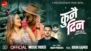 Kunai Din  Kiran Gajmer ft Simran Pant amp Sagar Khanal  Official Music Video 20232080 [upl. by Lydie250]