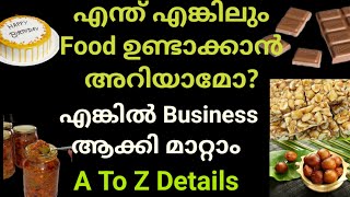 എന്ത് food ഉം ഉണ്ടാക്കി നൽകാം ഒരുമാസം കൊണ്ട് യുവ സംരംഭക നേടിയത് 150 ലക്ഷം രൂപ Food Business [upl. by Danila]