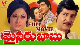 MINOR BABU  TELUGU FULL MOVIE  SHOBAN BABU  VANISRI  GUMMADI  V9 VIDEOS [upl. by Sahpec]