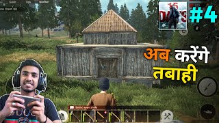 THIS IS MY NEW BASE  LAST DAY RULES SURVIVAL GAMEPLAY 4 [upl. by Maillliw]