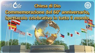 60° anniversario Spettacolo celebrativo in tutto il mondo  CDDSMM la Chiesa di Dio [upl. by Saucy]