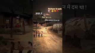 bachpan ki yede [upl. by Fiske]