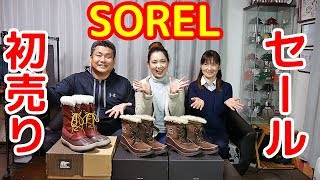 2018年 冬キャンプの足元はこれでキメめる！SOREL ソレル スノー ブーツ [upl. by Salamone]