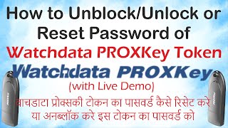 How to Unblock or Unlock or Reset Password of Watchdata PROXKey Token  Live Demo [upl. by Ogait]