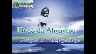 Khassida Ahyaytou Maolida nabi feet by Serigne El Hadji Gadiaga Fouljou [upl. by Gurango]