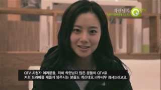 QTV 문채원 인터뷰  서은기 문채원을 만나다 [upl. by Esmeralda]