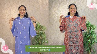 👗KHADI COTTON WEARING DESIGNED KURTHYS👗mallikaboutique kurtisonline [upl. by Zelda]