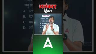 Alankar Trick in hindi alankar shorts alankartricks [upl. by Stalder]