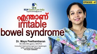 എന്താണ് irritable bowel syndrome  MampM Gastro Care India  epi047 [upl. by Eitsirhc]