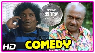 Kannula Kaasa Kattappa Full Movie comedy scenes  Yogi Babu MS Baskar amp Kalyan Master Comedy scenes [upl. by Legnaesoj930]