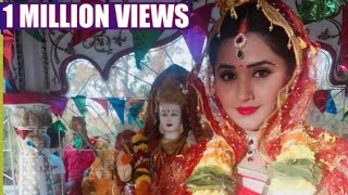 Video Song  Kajal Raghwani का नया देवी गीत । अमवा ना भावे माई के  New Devi Geet  Navratri 2020 [upl. by Ayama719]