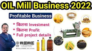 Mustard Oil making business  How to start oil mill business  oil processing full business plan2022 [upl. by Marlin]