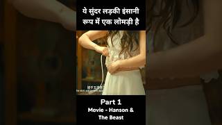 Hanson And The Beast 🤩 Movie Explain In Hindi short explain ytshort [upl. by Ydisahc]