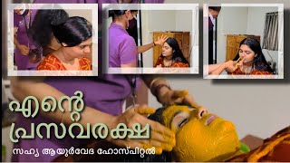 My Prasava Raksha Routine  Detailed Vlog  Sahya Ayurveda Hospital  snehavijesh [upl. by Charry]