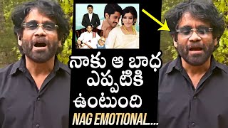 Manam Full Hindi Dubbed Movie  Nagarjuna  Naga Chaitanya  Now Available Watch Now [upl. by Enenaej]