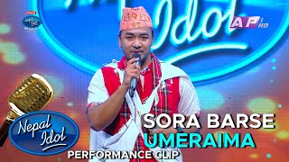 Nepal Idol Season 4  Episode 21 Promo  Wild card entry [upl. by Rexana]