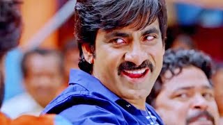 Gusa Gusa Song With Lyrics Sarocharu SongsRavi Teja Kajal AggarwalRicha DSPAditya Music Telugu [upl. by Koosis]