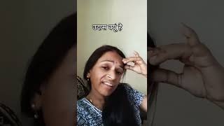 दिल नहीं लग रहा😜😜comedyvideos funny trending ytshort viralcomedy shortsyoutube [upl. by Eninaj]