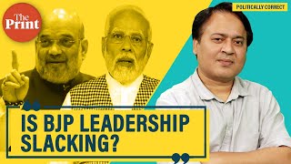 BJP has gone too long without acknowledging its leadership is slacking Modi has a problem [upl. by Eirrab]