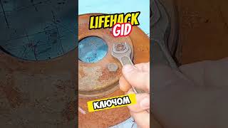 Универсальные советы для дома Больше интересного в телеграм lifehacks diy tools tips shorts [upl. by Edmunda]