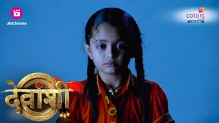 Devanshi कुएं में गिर गई  Devanshi [upl. by Nayek]