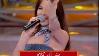 NancyAjram Ashtiki Meno [upl. by Enidaj849]