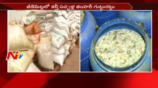 Fake Food Products Mafia  Preparation of Pickels with Adulterated Products  Hyderabad  NTV [upl. by Salter]