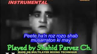 AY KAATIBE TAQDEER INSTRUMENTAL BY SHAHID PARVEZ CH [upl. by Dick]