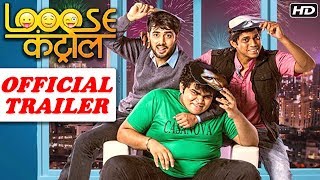 Lagan Official Trailer  Marathi Movie 2022  6 May  Smita Tambe  Arjun Gujar  GB Entertainment [upl. by Odnanreh435]