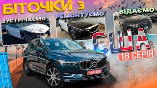 Турбована Mazda CX5 ремонти Audi та Volvo який нічим не вразив Біточки з США – 18 серія [upl. by Noivert]