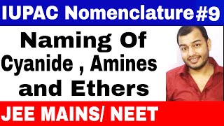 11 chap 12  IUPAC Nomenclature 09  Naming of Cyanides  Amines and Ethers IIIT JEE MAINS NEET [upl. by Lona]