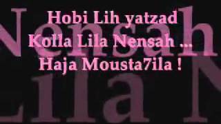 MrOka  Bini w Binha Avec Paroles [upl. by Hanschen]