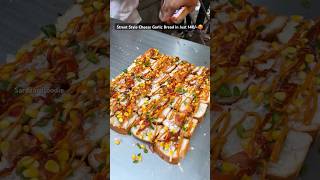 Street Style cheesy Garlic bread🥵😋 food foodie foodlover foodblogger foodvlog foodshorts [upl. by Gnaoh]