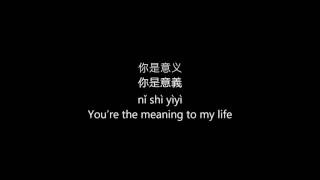 Super Star  SHE Lyrics English Pinyin [upl. by Berner]