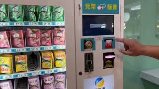 TOP Vending Machine Electronics Co  products are marketed worldwide [upl. by Suu]