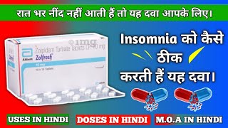 Zolfresh Tablet Review In Hindi  Zolpidem Tartrate Uses Mode Of Action PHARMACYTREEsangam [upl. by Sada910]