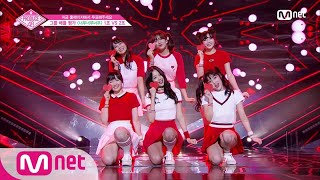 ENG sub PRODUCE48 4회 ′이런 게 바로 상큼′ 믹스주스ㅣIOI ♬너무너무너무1조 그룹 배틀 180706 EP4 [upl. by Aitnis]