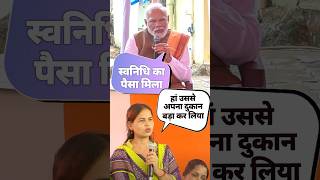 PM Modi interacts with beneficiary didis of SVANidhi scheme  shorts [upl. by Mun217]