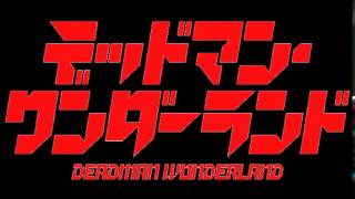 Deadman Wonderland Opening Full [upl. by Dannie323]