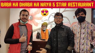 Baba Ka Dhaba Ka Naya 5 STAR Restaurant  Malviya Nagar  Baba Ka Dhaba New Restaurant [upl. by Gino303]