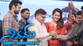 Shivam Movie Audio Launch Part 4  Ram Rashi Khanna [upl. by Longawa861]