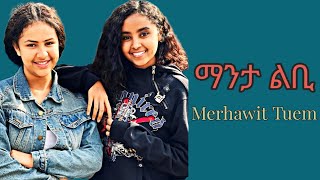 Lyrics Music መርሃዊት ጥዑም  ማንታ ልቢ Merhawit Them  Manta Manta Tigrigna Lyrics Music 2024 [upl. by Amias]