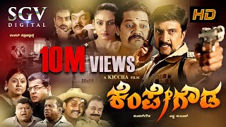 Kempegowda 2 Release Trailer  New Kannada Trailer 2019  Komal KumarSreeshanthYogi Shankar Gowda [upl. by Ula920]