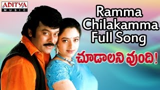 Chitti chilakamma telugu rhyme video song remix [upl. by Sezen]